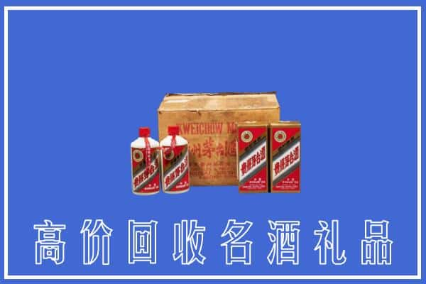 甘孜州上门回收铁盖茅台酒